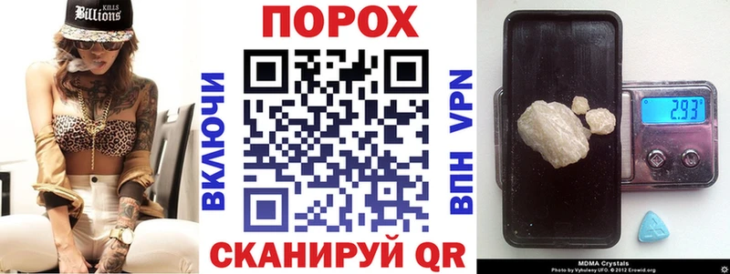 АМФЕТАМИН VHQ сколько стоит Королёв