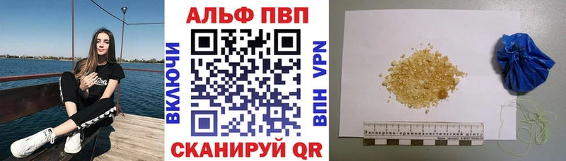 где купить наркоту  Королёв  Alpha-PVP мука 