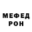 Кетамин VHQ Angella Gossow