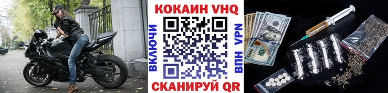 COCAIN Fish Scale  где купить наркоту  Королёв 
