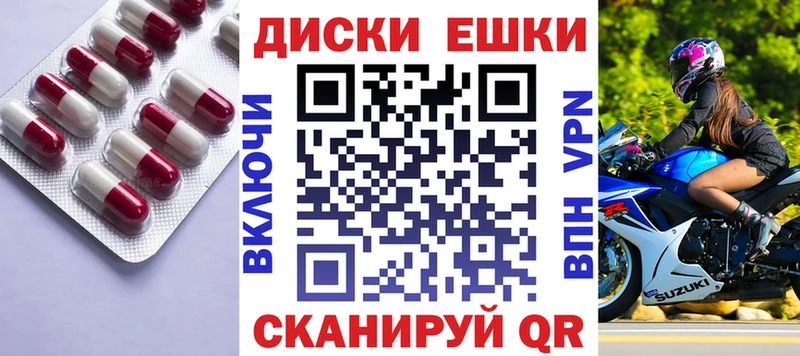 ЭКСТАЗИ MDMA Королёв
