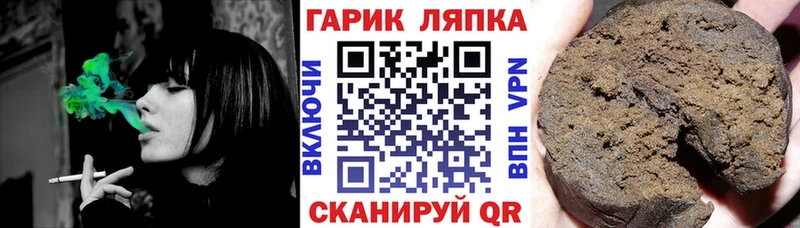 маркетплейс какой сайт  Королёв  ГАШИШ гашик 