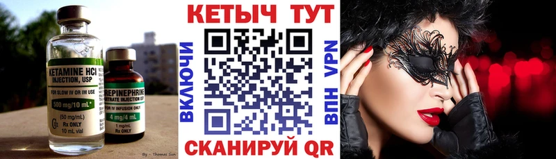 КЕТАМИН ketamine  сколько стоит  кракен   Королёв 