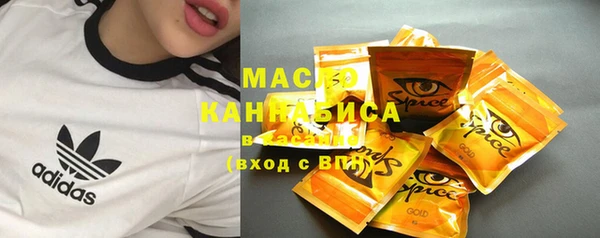 spice Абинск