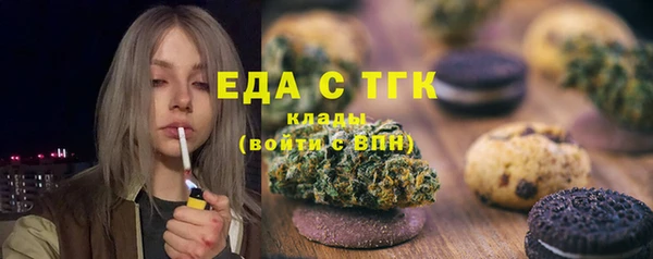 первитин Абаза