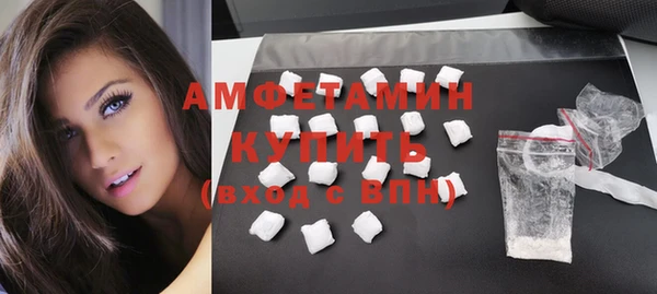 амф Абдулино