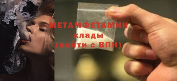 первитин Абаза