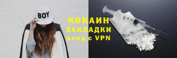 spice Абинск