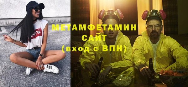амф Абдулино