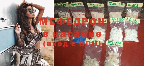 мефедрон мука Алексин