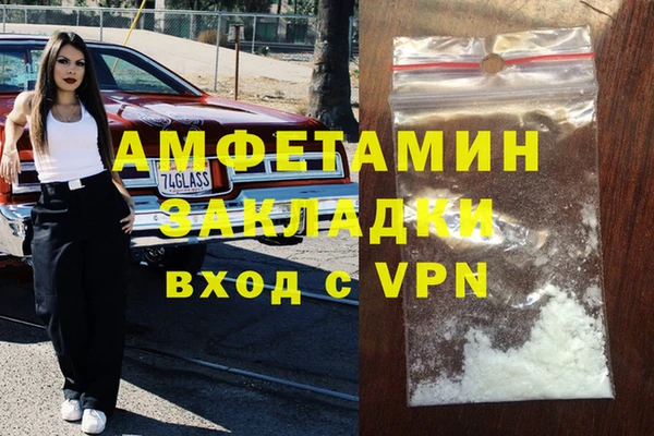 амф Абдулино