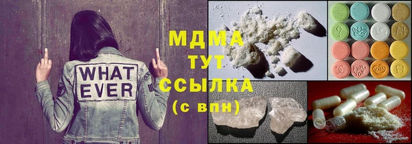 мефедрон мука Алексин