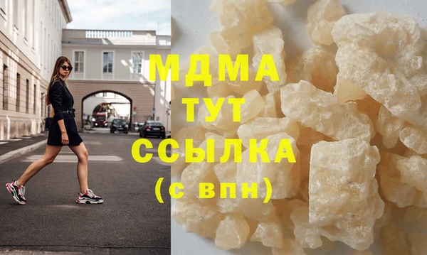 первитин Абаза