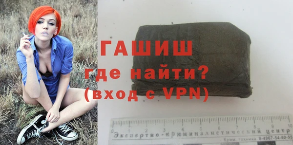 первитин Абаза