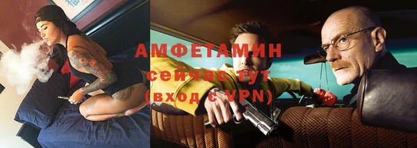 амф Абдулино