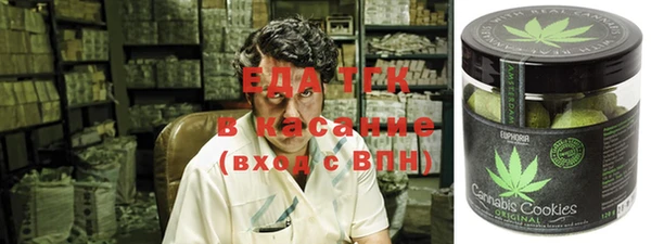 spice Абинск