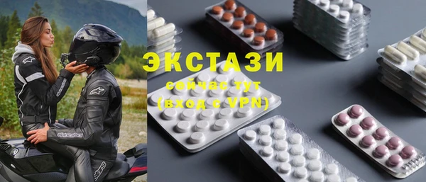 первитин Абаза