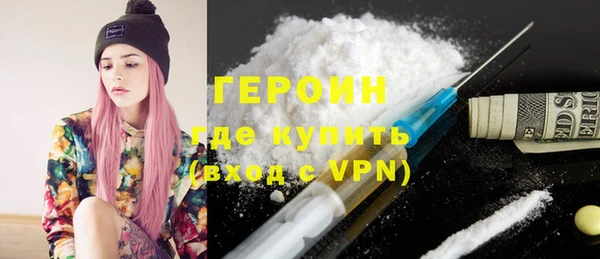 spice Абинск