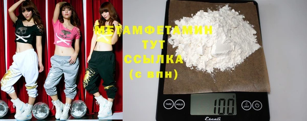 spice Абинск