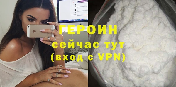 spice Абинск