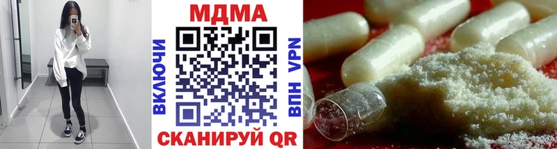 MDMA VHQ  купить наркотики сайты  Королёв 