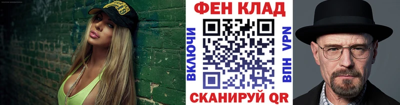 МЕТАМФЕТАМИН Methamphetamine  Королёв 