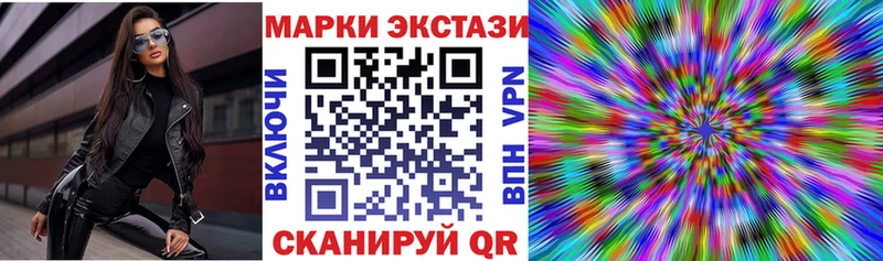 Марки N-bome 1,5мг  Королёв 